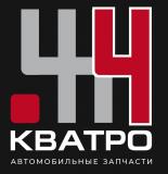 Квадро Магазин Запчастей Екатеринбург Квадро Магазин Запчастей Екатеринбург