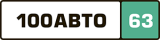 100Авто Самара