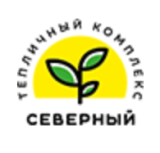 Тепличный комплекс Северный Тепличный комплекс Северный