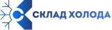Склад Холода