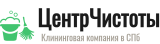 ЦентрЧистоты