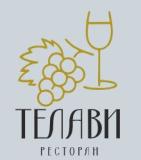 Ресторан Телави