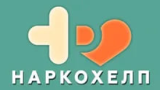 Наркологическая клиника «Наркохелп»