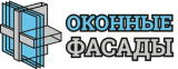 ООО Компания Оконные Фасады