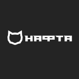 Нафта
