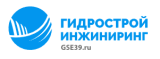 Гидростой Инжиниринг