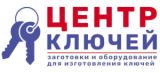 Центр Ключей