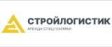 СтройЛогистик