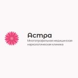 Клиника Астра в Омске
