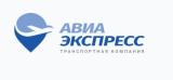 ТК Авиа-Экспресс