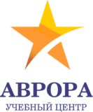 Учебный центр ООО «Аврора»