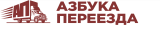 Азбука переезда