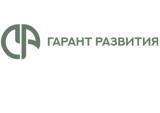 Гарант Развития
