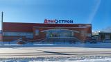 Домострой, г. Бугульма