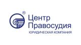 Центр Правосудия