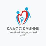 ЭС Класс Клиник
