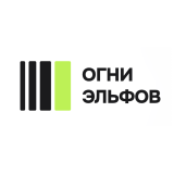 Огни Эльфов