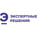 Экспертные решения
