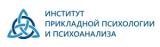 Институт Прикладной Психологии и Психоанализа
