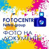 FOTOCENTR Fettra-group