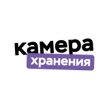Камера хранения в Зеленоградске