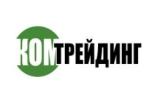 КОМТРЕЙДИНГ
