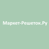 Маркет-Решеток.Ру