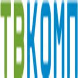 ТВКОМП