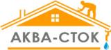 АКВА-СТОК