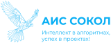 "АИС Сокол"