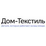 Дом-Текстиль