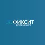 ФикситЦентр