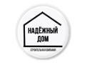 Надёжный дом