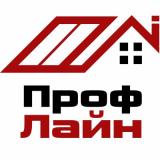 ПрофЛайн