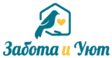 «Забота и Уют»