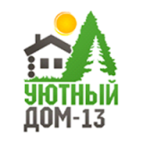 «Уютный Дом-13»