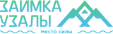 Заимка Узалы база отдыха