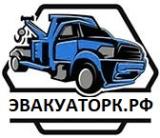 Эвакуатор Москва