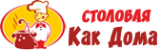 Столовая "Как дома"