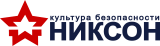 Никсон