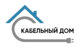 Кабельный Дом