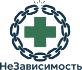 НеЗависимость