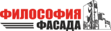 Философия Фасада