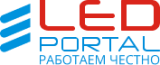 Лед Портал
