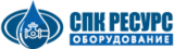 ООО "СПК Ресурс"