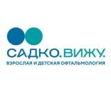 Центр офтальмологии и коррекции зрения «Садко Вижу» в Нижнем Новгороде