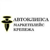 Автоклипса.ру