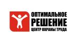Центр охраны труда «Решение»