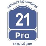 Клубный дом 21Pro