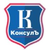 КонсулЪ